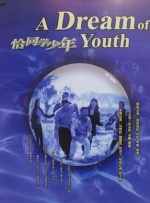立足“十五五”规划新起点，重回500亿佳绩的中国电影一路繁花，奋进中的中国电影人砥砺前行，为建成电影强国目标继续高质量创作。