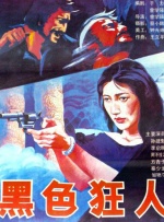 但真正以90后为主角的故事，似乎还没有。