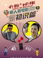 张托德就像高寒的另一面镜子，在利益面前选择独善其身，他说：“人的贪婪，已经把金融市场变成赌场”，而“万万不能作假”是其坚守的职业信念。