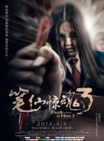 ”2023年3月4日凌晨3时16分，著名表演艺术家、电影《刘三姐》中“刘三姐”的扮演者黄婉秋，因抢救治疗无效在医院逝世，享年80岁。
