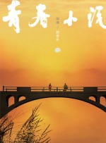 该剧是导演马特·里夫斯2022年大热影片《新蝙蝠侠》的衍生剧，由科林·法瑞尔回归扮演企鹅人，讲述企鹅人奥斯瓦尔德·契斯特菲尔德·科波特在哥谭市黑社会的崛起。
