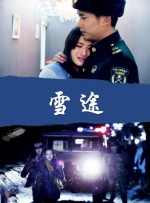 《怒火·重案》日票房922万，较前一日仅下滑2.3%，累计票房截至发 票房 |《猩球3》持续称霸 《看不见的客人》过亿 2017-09-25 第7位，《捍卫者》垫底。