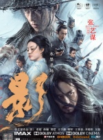 王彦霖将这种由压抑到爆发的狠劲，演绎得淋漓尽致。