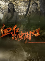 违者将追究其相关法律责任 标签： 杰森·莫玛亚德里亚·霍纳恋情 ： 相关新闻 真人版《街头霸王》曝卡司！