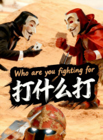 明道以“旧爱还是最美！