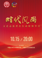 《燃烧的巴黎圣母院》定档4.