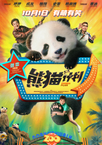 库珀出席《宿醉3》首映 格拉汉姆深V长裙秀豪乳 2013-05-23 英国伦敦当地时间5月22日，电影《宿醉3》举办首映。