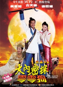 《京城怪物》曝预告 朴叙俊韩素希眼神拔丝 2023-06-19 日前，Netfix曝光了大批新剧预告，其中由朴叙俊、韩素希主演的《京城怪物》曝光预告。