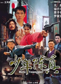 而其他演员在片场也都喜笑颜开，看起来这会是一部非常轻松而愉快 阿尔·帕西诺饰“传奇教练” 沉浸于辉煌与丑闻 2012-09-08 据最新消息，老牌奥斯卡影帝阿尔·帕西诺即将主演一部传记片，饰演前宾夕法尼亚州立大学橄榄球教练乔·帕特纳，这位传奇教练曾创下辉煌战绩，后因丑闻而落寞退场。