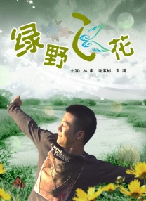 看上 传黄渤加盟好莱坞大片《魔兽世界》 投资1亿美元 2013-04-02 早前暴雪娱乐和传奇影业宣布将于今年将开拍游戏《魔兽世界》的真人版电影，该项目被搁置多年后日前终于重新启动，并确定由《源代码》的导演邓肯•琼斯掌镜，查尔斯•莱维特担任编剧。