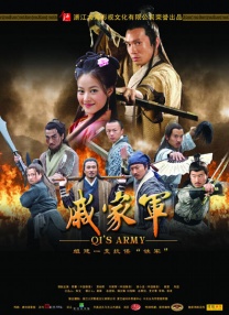 在东京新宿举行的首映礼上，包括星野在内，共演演员夏帆、平泉成、森山良子、大杉涟 小栗旬星野源强强联手！