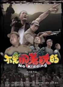 休·杰克曼和瑞安·雷诺兹夫妻出街 漫步纽约街头 2023-10-13 当地时间2023年10月12日，美国纽约，“小贱贱”瑞安·雷诺兹、布莱克·莱弗利夫妇和“狼叔”休·杰克曼现身，三人衣着休闲，并肩走在街头，一路热聊。