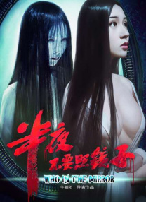 《彼得的龙》首款预告片发布 神秘巨龙初露峥嵘 2016-02-22 北京时间2月22日，导演大卫·洛维执导的奇幻冒险片《彼得的龙》发布首款预告片，令人期待的巨龙“初露峥嵘”。