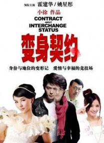 2025-06-08 端午档期中，一部原创动画电影《时间之子》以独特的姿态闯入观众视野，收获档期第三的成绩。