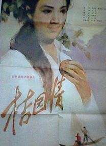 《毒液》首曝正片片段 幕后悬念重重引人无数暇想 2018-09-22 由美国哥伦比亚影片公司和漫威影业联合打造的电影《毒液：致命守护者》（暂译）近日发布首支正片片段，记者埃迪·布洛克在采访中突然逼问德雷克博士，不依不挠追究生命基金会药物试验的真相展现强烈正义感，埃迪态 《毒液》11月打头阵 全球票房4.
