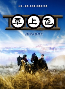 澳新定档8.