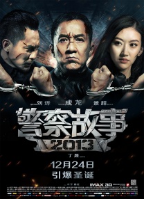 D特效受肯定 2019-09-09 由印度知名导演尚卡尔执导，拉吉尼坎塔、阿克谢·库玛尔、艾米·杰克逊等一众男神女神级演员主演的《宝莱坞机器人2.