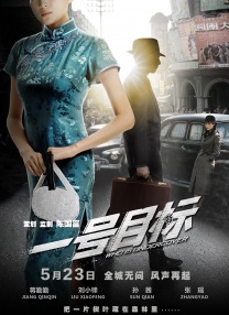 2024-04-30 日本动画电影频繁引进，这些动漫IP吸引哪些观众2024-04-29 今日影评|五一档“打卡指南”：成年人不做选择!