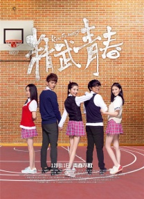 上个月，古装悬疑探案剧《定风波》在网络上热播，孙之鸿在剧中饰演通灵人眉白鱼一角，有细心的粉丝发现，剧里的他戴了美瞳，造型十分特别。