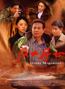 《满江红》《流浪地球2》最终票房出炉 2023-05-16 5月15日，三部春节档新片《流浪地球2》《满江红》《深海》最后一天上映，至此，2023年春节档六部影片全部暂别大银幕。