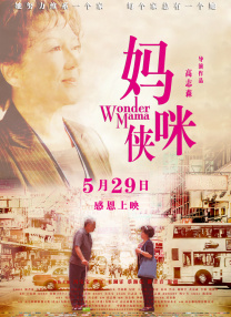 凯特·温丝莱特低胸裙秀傲人上围，迈克尔·法斯宾德（Michael 贾达·萍克特新书签售 威尔·史密斯与儿女到场助力 2023-10-20 当地时间2023年10月18日，美国巴尔的摩，威尔·史密斯在伊诺克·普拉特自由图书馆给妻子贾达·萍克特·史密斯惊喜。