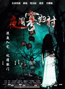 影片讲述的是一位老人和孩子的故事。