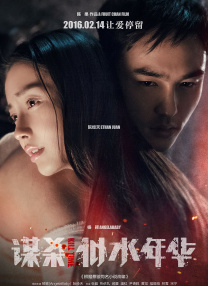 动画电影《王牌二哈》定档8月19日 2023-07-05 神秘能量版预告片与海报的发布，让定档8月19日上映的动画电影《王牌二哈》热度更上一层楼，帅气的成年二哈与可爱调皮的幼年二哈形成强烈反差，直戳观众萌点。