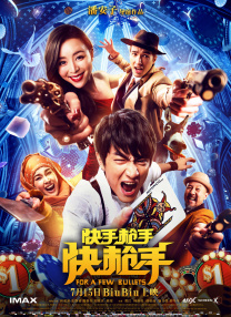 程耳新片《不浪漫》曝预告 2019-10-10 10月10日晚，《罗曼蒂克消亡史》导演程耳新片《不浪漫》在第三届平遥国际电影节上发布预告，公布影片将由贾樟柯主演，这是贾樟柯首次担任电影男主角。