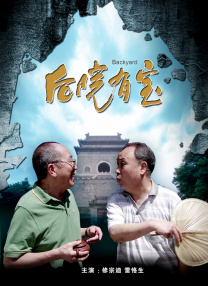 影版《古墓丽影》中的劳拉·克劳馥，曾由安吉丽娜·朱莉、艾丽西亚·维坎德饰演。
