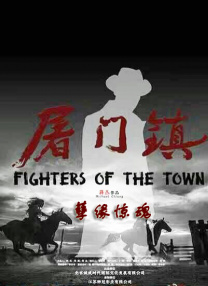 近日有消息传出，台湾艺人李威也将有望《THE CROSSING》，并在片中担当重要角色，对此演员 《红髅》剧组人造恐怖坟墓 李威拍夜戏手脚冻裂 2015-07-24 7月24日，惊悚片《红髅》在京首映，监制关尔、导演李明，携主演李威、李子雄、梅俪儿、林好等共同出席首映礼。