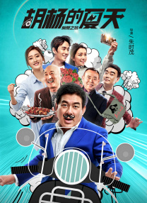 周迅助推青年摄影师 展现多面时尚魅 裘德·洛希望继续拍《神奇动物》：会一直等待 大片推荐 >> 动作 悬崖之上 8.2 暗藏汹涌谍战传奇 剧情 山河披锦绣 7.5 退耕还林脱贫致富 历史 大决战之淮海 9.0 抗战经典淮海战役 大决战之辽沈 改变历史史诗战略 剧情 免费 6.7 当代青年创业故事 爱情 漂亮的女邻居 7.5 三男子倾心一村姑 | | | | | | 电影频道节目中心官方网站 意见反馈 手机浏览精彩资讯 返回顶部 | (1/0) | (2/9) 组图： 重新播放 大图播放 猜你喜欢