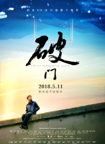 届时，他将与布莱德利·库 《像这样的小事》开幕柏林电影节 基里安墨菲主演 2024-01-19 第74届柏林电影节官宣开幕影片为《像这样的小事》，影片由蒂姆·米兰特斯执导，基里安·墨菲、塞伦·希德、艾米丽·沃森、伊恩·奥雷利等主演。