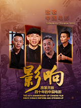 2025-03-20 作为一名曾经的顶尖杀手，约翰·威克在妻子离世后，选择金盆洗手，渴望过上平静的生活。