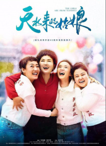 导演、编剧、制片人尹力的电影《云水谣》的拍摄地，如今已经成为当地的文化名片。
