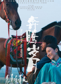 之后，该片将于10月9日在北美正式上映。