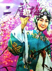 约翰尼·德普回归杰克船长？