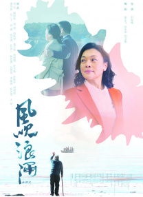 剧集《夜魔侠：重生2》定档2026.3.42025-10-21 更多 相关电影 龙之家族 预告片 一周星闻榜 1法鲨归来！