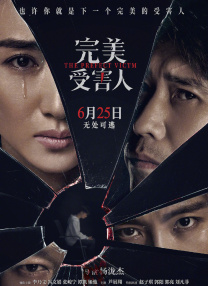 “本季将比你想象的更加宏大、更加曲折，”饰演莫蒂西亚·亚当斯的凯瑟琳·泽塔·琼斯这样说道。