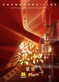 当观众看到银幕上的人一拳打在肉上，或者从楼梯上滚下来撞到脊椎时，自己的肌肉也会下意识地紧缩，甚至会倒吸一口凉气。