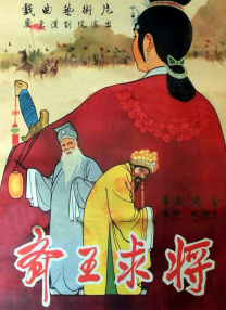 二十年后，原班人马惊喜归来。