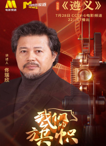 活动现场气氛热烈，主创们金句频出，观众反响火爆。