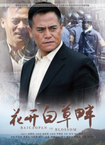作为《寒战》系列时隔十年的回归之作，此次不仅有周润发、郭富... 《阳光女子合唱团》首映礼 粉丝赠礼物感动陈意 3月30日，电影《阳光女子合唱团》在北京举办首映礼。