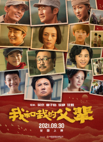 漫威《惊奇队长2》曝预告 朴叙俊新角色造型解锁 2023-04-12 近日，漫威旗下影片《惊奇队长2》，曝光了全新的预告。