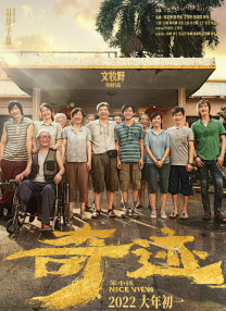 曾在《神奇动物》系列中饰演“麻瓜雅克布”的丹·福勒将出演托伦·曼德勒，血龙狂舞期间白港伯爵的次子，伊耿三世国王的摄政、国王之手。