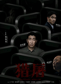 这张特殊的“战地合影”定格了硝烟散尽后的温暖时刻，深刻 韩庚《营救飞虎》曝新预告 血性英雄胜利相见！
