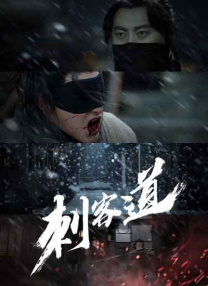 “因为现在的观众在B站、抖音等平台，经常会做二创，让IP和现在的年轻观众有一个双向奔赴。