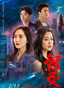 然后一群人扑上来泼水！