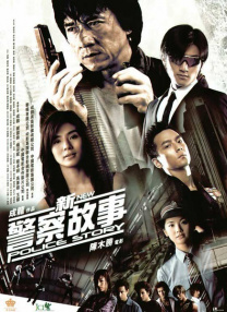 群像塑造的立体鲜活同样是《新闻女王》系列的核心魅力之一。