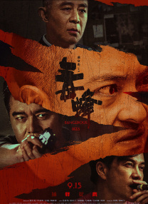 他提出，Prompt（AI大模型的提示词）已从“工具输入”转变为“创作语言”，成为流程轴线，实现了“表达与试验”的融合，释放表达空间，放大个性差异。