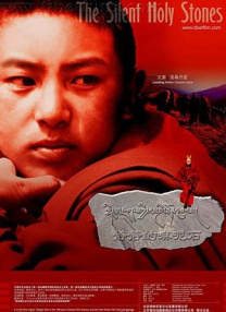 近日，欧阳靖全球首唱电影推广曲，以原创歌曲《零》助阵《英伦 成龙布鲁斯南双雄飙戏 《英伦对决》揭秘北爱内幕 2017-10-12 由马丁·坎贝尔执导，成龙、皮尔斯·布鲁斯南、刘涛、梁佩诗领衔主演的国际动作大片《英伦对决》正在全球热映。